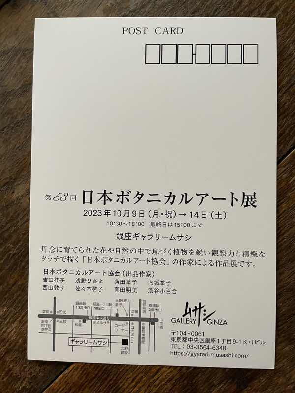 画像の説明